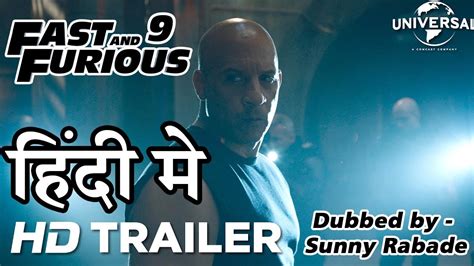 Fast And Furious 9 Hindi Trailer Dubbed By Sunny Rabade Cover Dub Youtube