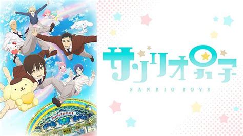 Sección Visual De Sanrio Danshi Serie De Tv Filmaffinity