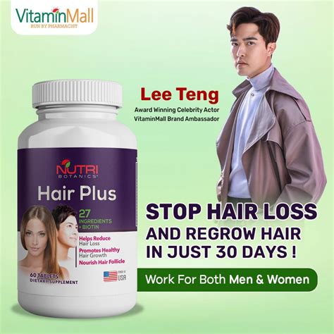 Hair Plus Hair Growth Supplement Stop Hair Loss Regrow Hair