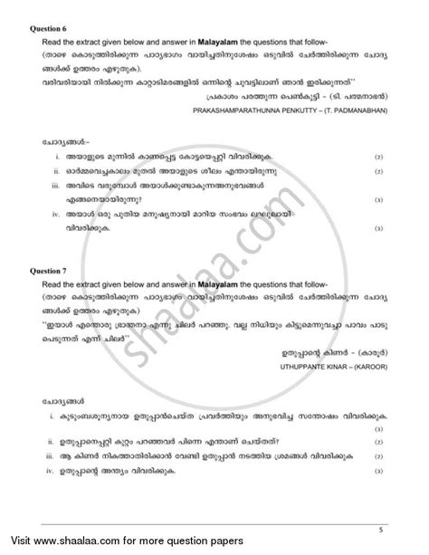 Learn the skills to write different type of letters, emails, classified advertisement, essays, order letters, letter to editor etc. Malayalam Formal Letter Format Icse : Icse Class 10 Letter ...