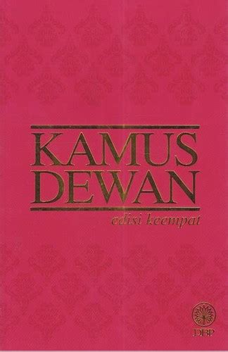 Kamus Dewan (2014 edition) | Open Library