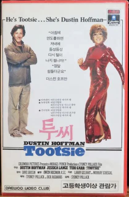 TOOTSIE 1982 KOREAN VHS Video Tape NTSC Korea Ex Rental Dustin