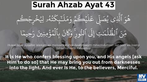 Surah Al Ahzab Ayat 43 33 43 Quran With Tafsir 47840 Hot Sex Picture