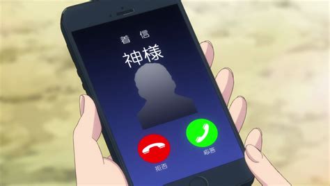 Anime Episode 1 In Another World With My Smartphone Wiki Fandom