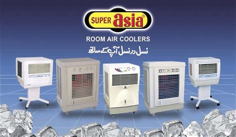 Meezan bank limited was incorporated in pakistan on january 27,1997 as a public limited company under the companies act, 2017 (previously companies ordinance, 1984). SUPER ASIA | Room Air Coolers ~ Advertising Today