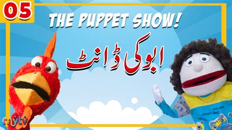 Pin On The Puppet Show Moral Stories For Kids Mytv