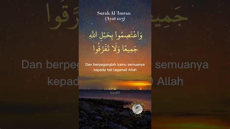 Surah Al Imran Ayat 103 Youtube