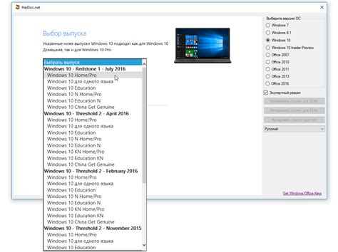 Microsoft Windows And Office Iso Download Tool Mac Renewflicks