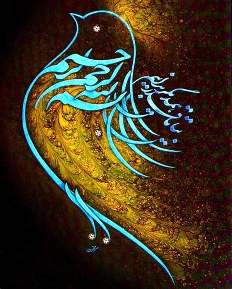 Desertrosecalligraphy Art Calligraphy Art Islamic Art