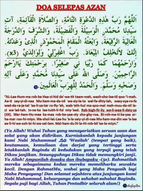 Doa Selepas Solat Fardhu Ringkas Dan Mudah Dihafal Semoga Bermanfaat Share