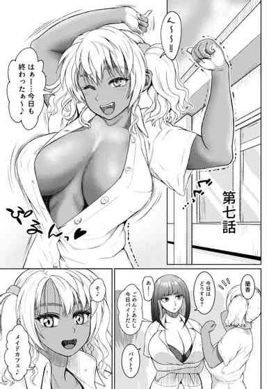 futanari bitch gal wa suki desu ka arc 7 nhentai hentai doujinshi and manga