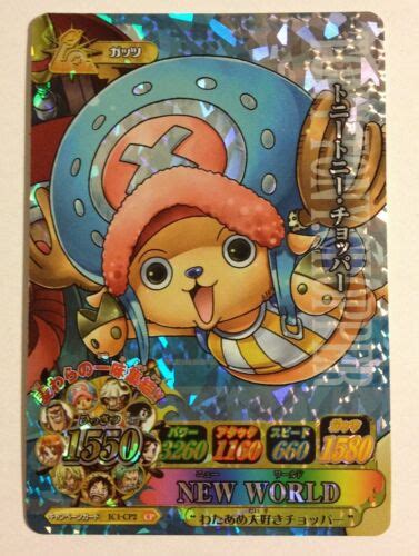 One Piece Onepy Berry Match Ic Campaign Part01 Ic Cp2 Cp Ebay