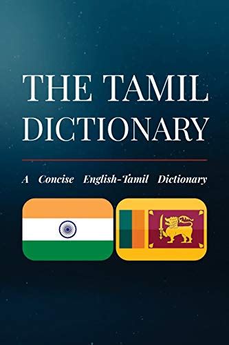 Tamil English Dictionary Abebooks