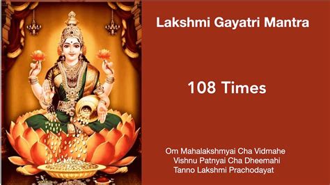 Sri Lakshmi Gayatri Mantra 108 Times Powerful Mantra For Wealth