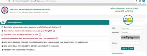 Epf Transfer Online Using Uan Login In 2023