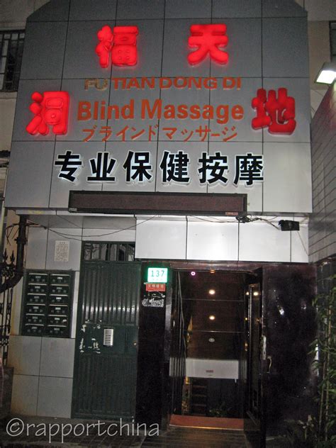 Rapport China Blind Massage In Shanghai