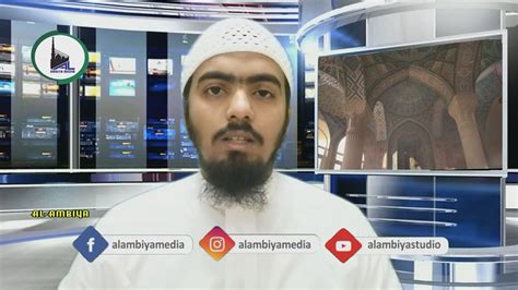 Eid Message By Ustad Yasir Al Hikami Youtube