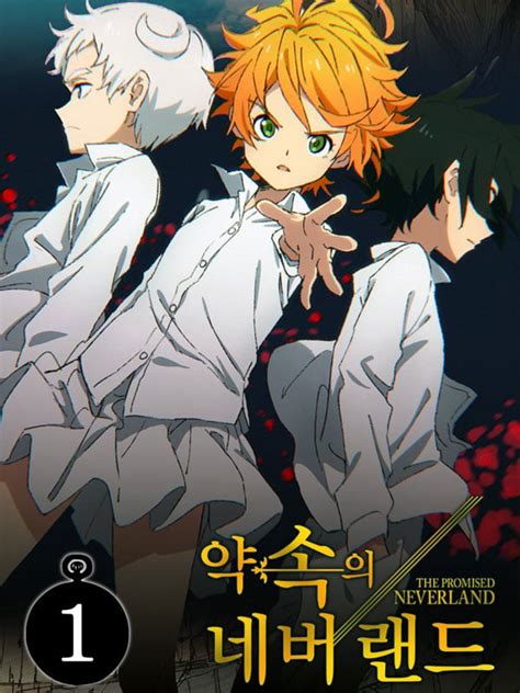 The Promised Neverland Episodes The Promised Neverland Episode 1 121045 Review