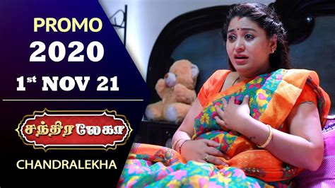 Chandralekha Promo Episode 2020 Shwetha Jai Dhanush Nagashree