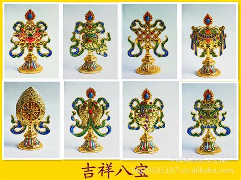 4 Inch Eight Auspicious Ornaments Set Of Buddhist Altar Offerings Of
