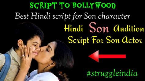 Hindi Audition Script For Son Audition Script For Practice Hindi