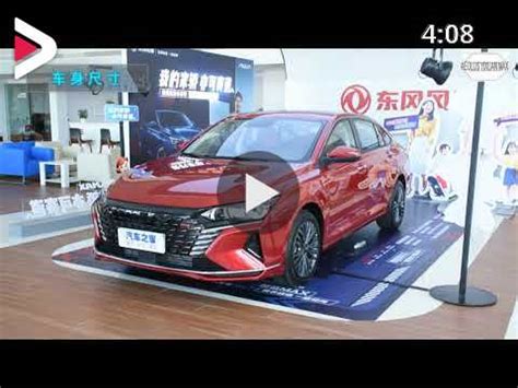 All New Dongfeng Aeolus Yixuan Max Exterior And Interior Dideo