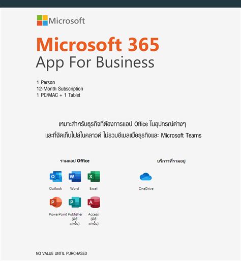 Microsoft 365 Apps For Business Csp For 1 Year Leoxia