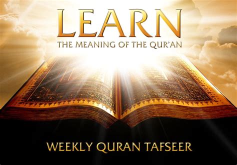 Please read few pages from quran everyday. Tafseer al Quran | Babulilm®