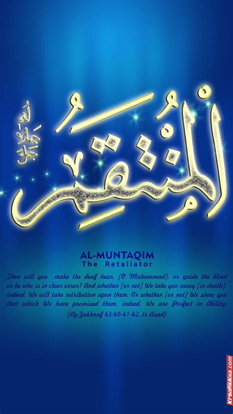 3 bentuk kaligrafi 'alhamdulillah' dengan spidol. Asmaul Husna Kaligrafi Png - As Salam Asmaul Husna Arabic ...