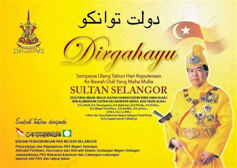 Of johor, sultan of dreams, sultan of pahang, dec 13 public holiday in selangor free malaysia today via www.freemalaysiatoday.com. Selamat Hari Keputeraan DYMM Sultan Selangor - Berita ...