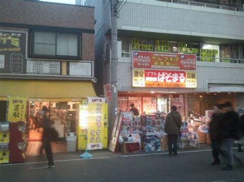 Nipponbashi, also known as the den den town, is the largest commercial district in the city of osaka, and could easily be its answer to tokyo's akihabara. Den Den Town: paraíso otaku en Osaka | Osaka, Otaku y Tiendas