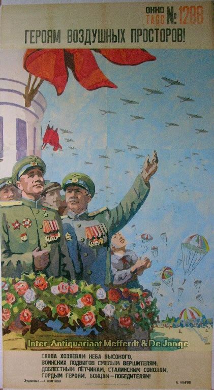 Soviet Propaganda Poster Great Patriotic War Tass Gallerease