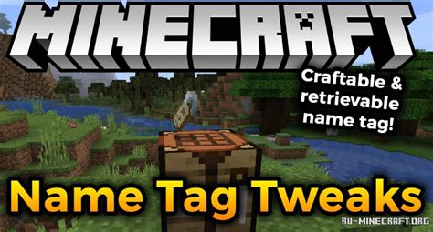 This allows for using custom colors and formatting codes inside of the world name without having to modify the game. Скачать Name Tag Tweaks для Minecraft 1.16.2