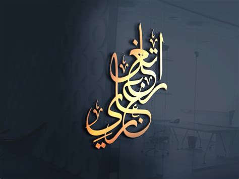 Design Luxury Arabic Calligraphy Khatat By Creativecreat Fiverr