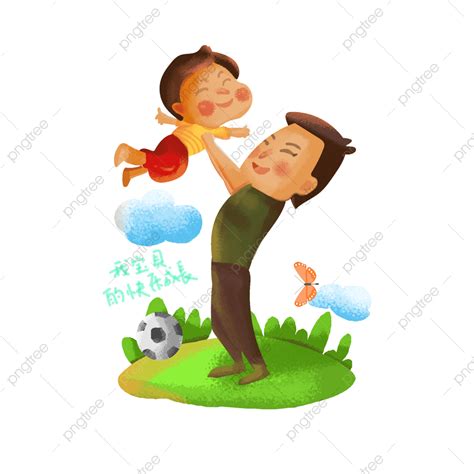 Father And Children Png Picture Father Cartoon Cute Love Children Warm