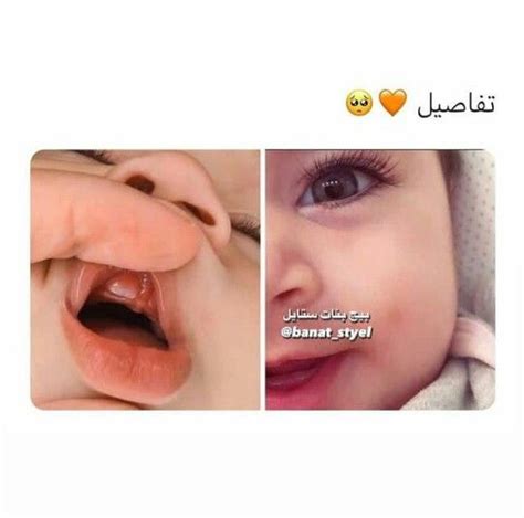 Pin By 𝚉𝙰𝚈𝙽𝙰𝙱 On ـأقوأل Cute Little Baby Little Babies Baby