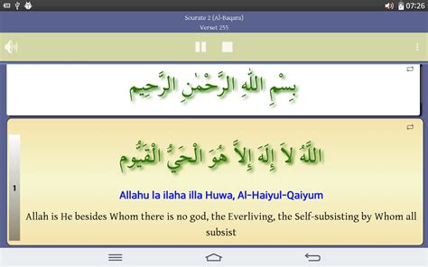 Ayat Al Kursi Throne Verse Android Apps On Google Play