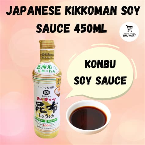 Japan Kikkoman Soy Sauce Shiboritate Marudaizu Nama Usukuchi Nama
