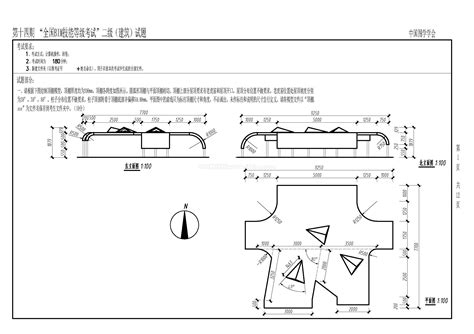 第十四期全国bim技能等级考试二级（建筑）试题bim教程自学网