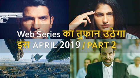 Top 10 Best Hindi Web Series Releasing In April 2019 Part 2 Youtube