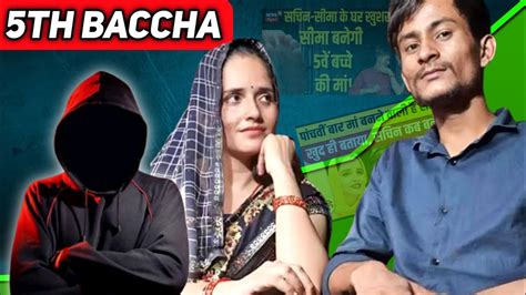 Lappu Sachin And Seema Haider Ka Th Bachha Seema Haider Lappu Sachin New Roast Video Youtube