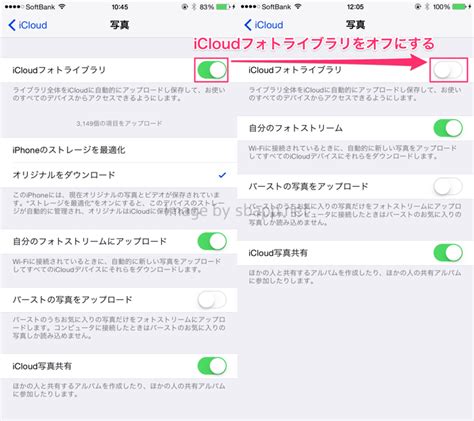 ファミリー共有に使う apple id を確認し、「購入アイテムを共有」が選択されていることを確かめます。 画面の指示に従います。 macos mojave 以前をお使いの場合： 【iOS8.3】iPhoneから消えたフォトストリームをアルバムに表示 ...
