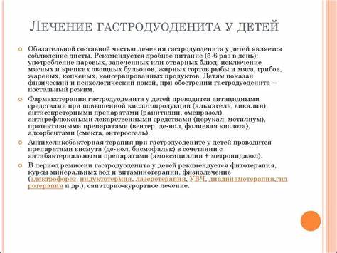 Гастродуоденит обострение диета и лечение Симптомы гастродуоденита у детей и лечение заболевания, особенности диеты Симптомы гастродуоденита у детей и лечение заболевания, особенности диеты Гастродуоденит обострение диета и лечение