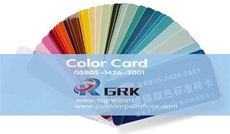 Gb Color Card—paint Standard Gsb05 1426 2001