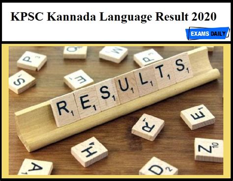 Kannada is a dravidian language spoken primarily in karnataka state in south india, and has a literature that dates from the ninth century. KPSC Kannada Language Result 2020 Out - Download | Exams Daily