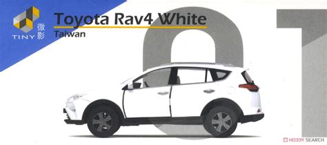 Tiny City Tw1 トヨタ Rav4 ホワイト ミニカー パッケージ1