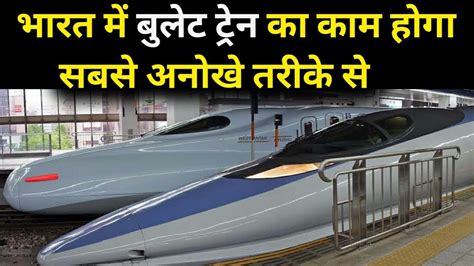 bullet train india latest progress update 2021 bullet train in india mega projects in india