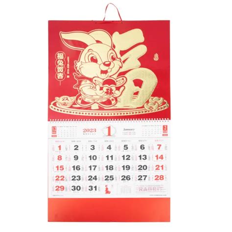 Wall 2023 Calendar Year Of The Rabbit Calendar Chinese Traditional Calendar 2062 Picclick