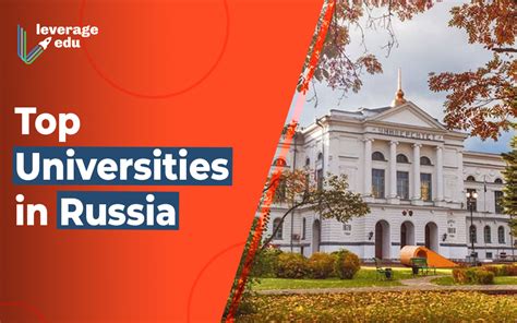 Top Universities In Russia Top Education News Feed In Nigeria Today