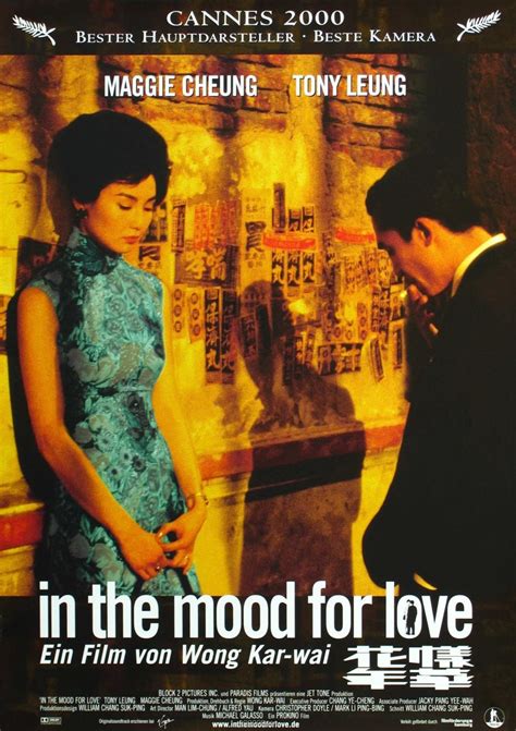 In the mood for love. 2000年梁朝伟张曼玉《花样年华》电影海报 - 电影海报